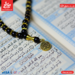 ⁦صندوق الله⁩ - الصورة ⁦5⁩