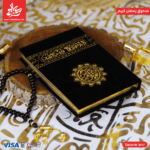 ⁦صندوق رمضان كريم⁩ - الصورة ⁦2⁩