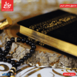 ⁦صندوق رمضان كريم⁩ - الصورة ⁦3⁩