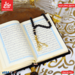 ⁦صندوق رمضان كريم⁩ - الصورة ⁦4⁩