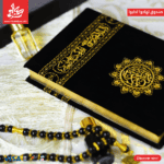 ⁦صندوق تهادوا تحابوا⁩ - الصورة ⁦2⁩