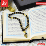 ⁦صندوق تهادوا تحابوا⁩ - الصورة ⁦3⁩