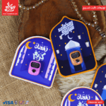 1Pc Random - Gift Ramadan Counter Ring - Blue