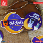 1Pc Random - Gift Ramadan Counter Ring - Crescent