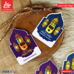 1Pc Random - Gift Ramadan Counter Ring - Islamic