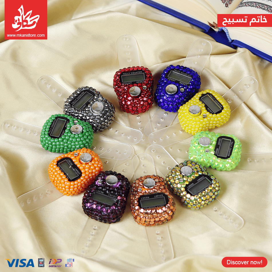 38 1Pc Random Of Diamond Counter Ring - الصورة 1