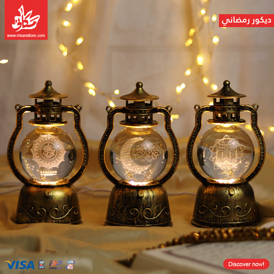 46 1Pc Random - 3D Crystal Ball With Rotating - Ramadan Kareem - الصورة 1