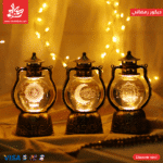 ⁦1Pc Random - 3D Crystal Ball With Rotating - Ramadan Kareem⁩ - الصورة ⁦2⁩