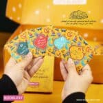 ⁦باكيدج فأذكرونى أذكركم⁩ - الصورة ⁦2⁩