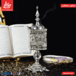 Silver Metal Censer