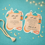 ⁦باكيدج استيكرز الأدعيه - بيچ⁩ - الصورة ⁦4⁩