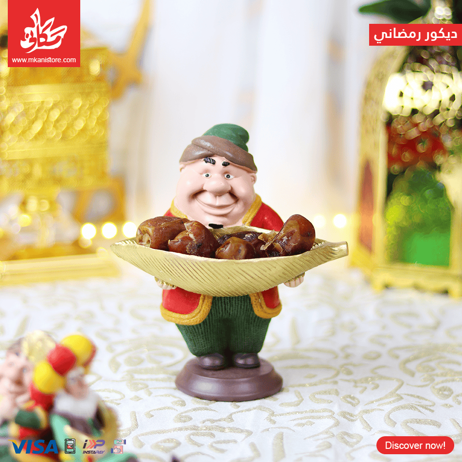 59 Holder Decor Fananees - Small Size - الصورة 1