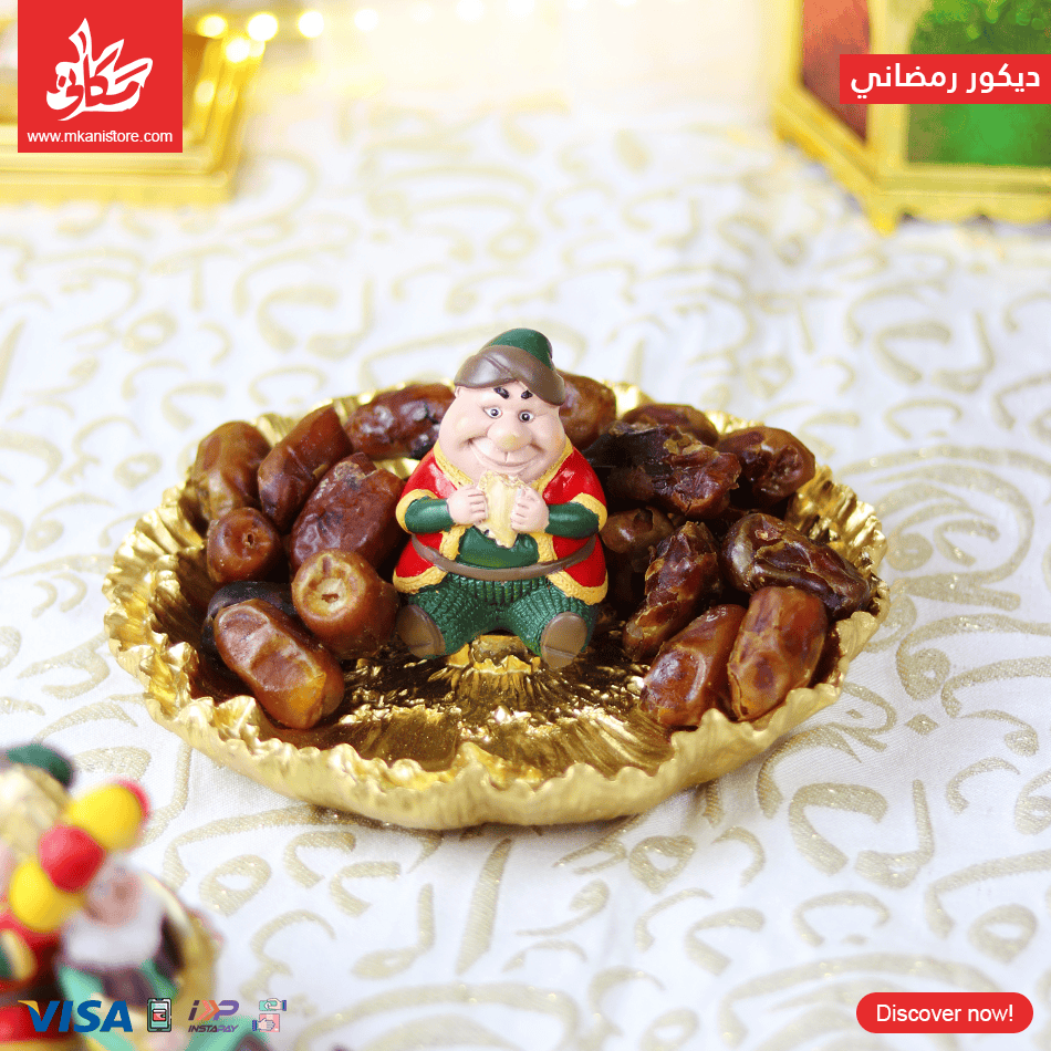 60 Decor Fananees - Serving Tray - الصورة 1
