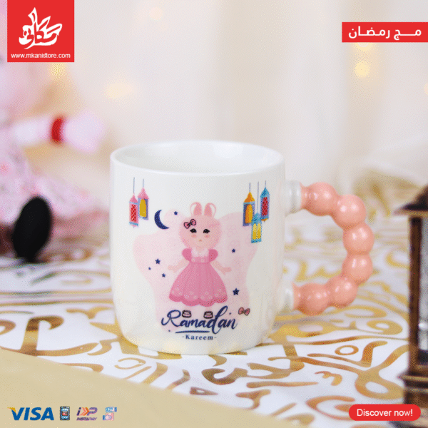 Mug Ramadan Bubble Hand - TamTam