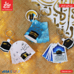 1Pc Random - Medal Azkar - Kaaba