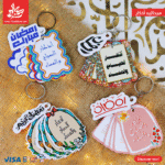 1Pc Random Islamic Medal Azkar