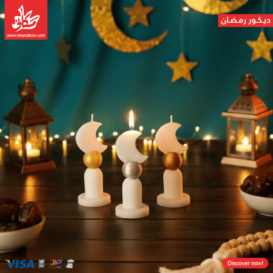 8 1Pc - Luxury Ramadan Musk Scented Candle - Minaret (50g-12cm) - الصورة 1