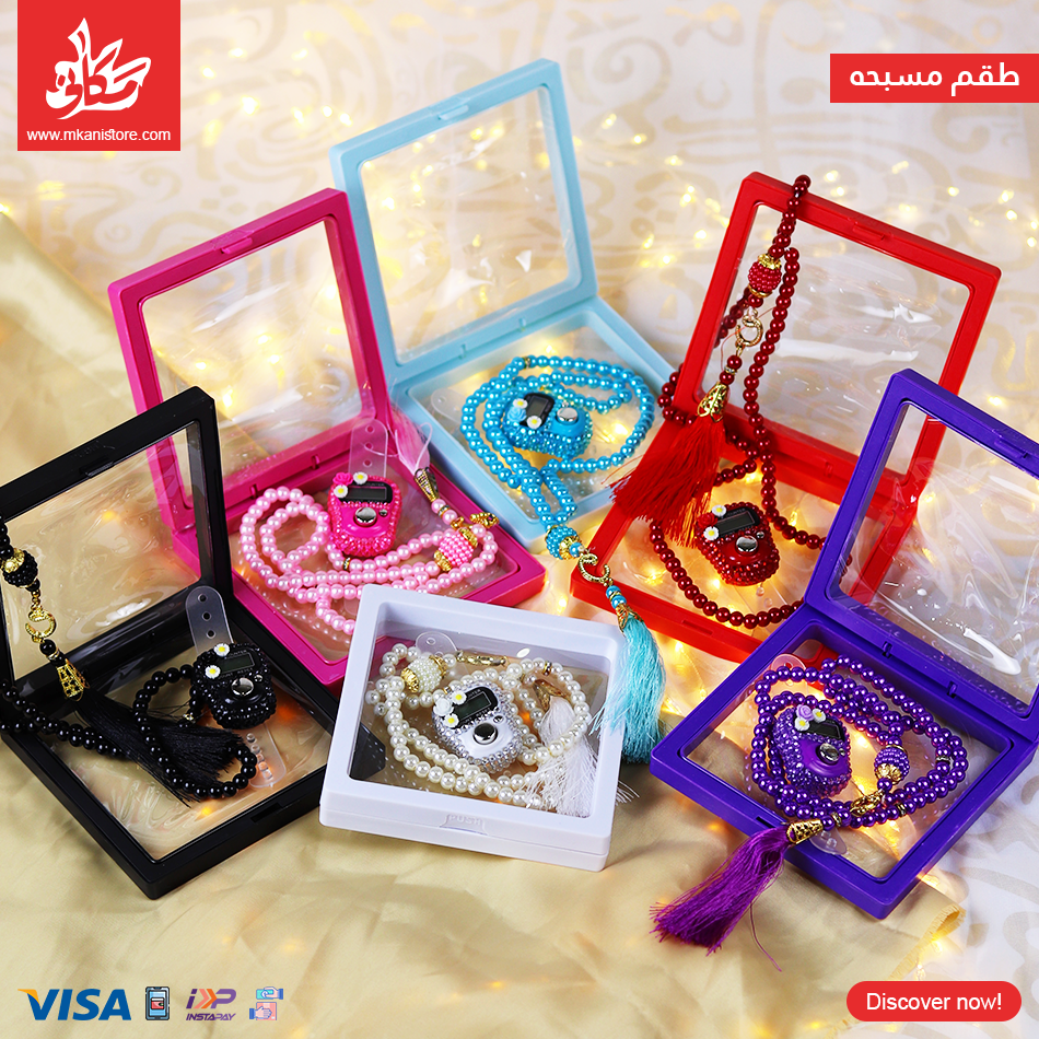 86 1Pc Random Islamic Finger Tally Tasbih Set - الصورة 1