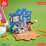 توزيعات العيدية - 3D كارت توي ستوري
