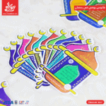 ⁦فانوس يومي في رمضان – (30 يوم مع الله)⁩ - الصورة ⁦9⁩