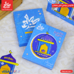 ⁦فانوس يومي في رمضان – (30 يوم مع الله)⁩ - الصورة ⁦13⁩
