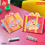 ⁦توزيعات العيدية - 3D كارت توي ستوري⁩ - الصورة ⁦8⁩