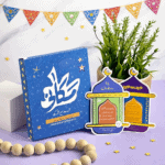 ⁦فانوس يومي في رمضان – (30 يوم مع الله)⁩ - الصورة ⁦4⁩