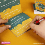 ⁦كتاب سؤال و تحدى⁩ - الصورة ⁦2⁩