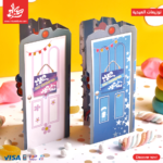 ⁦توزيعات العيدية - 3D كارت باب بوو - بنت⁩ - الصورة ⁦3⁩