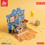 ⁦توزيعات العيدية - 3D كارت توي ستوري⁩ - الصورة ⁦3⁩