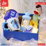 Ramadan Gift Box - 6