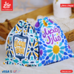 توزيعات رمضان – كيس قطيفة – رمضان مُبارك - قطعه عشوائيه