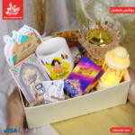 Ramadan Gift Box - 7