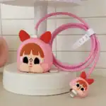 Set Of 4pcs Of 3D Data Cable Protector - For iPhone - Crybaby × Blossom