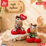1Pc Random Soft Toy - Cow Heart (13cm)