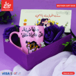 Gift Box Mother's Day - 1