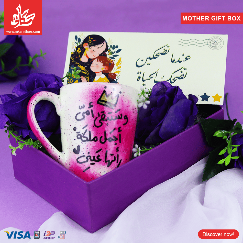 30 Gift Box Mother's Day - 3 - الصورة 1