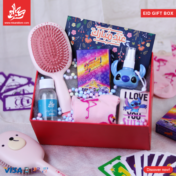 Eid Gift Box - 1