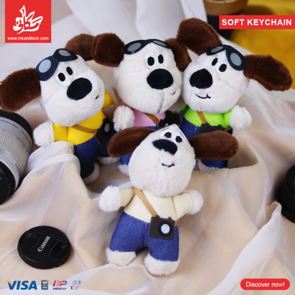 1Pc Random - Soft Keychain Dog - 15cm