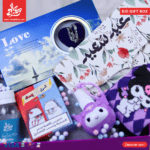 ⁦Eid Gift Box - 2⁩ - الصورة ⁦2⁩