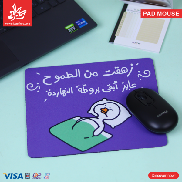 Pad Mouse - Zh2t Mn El-Tmo7