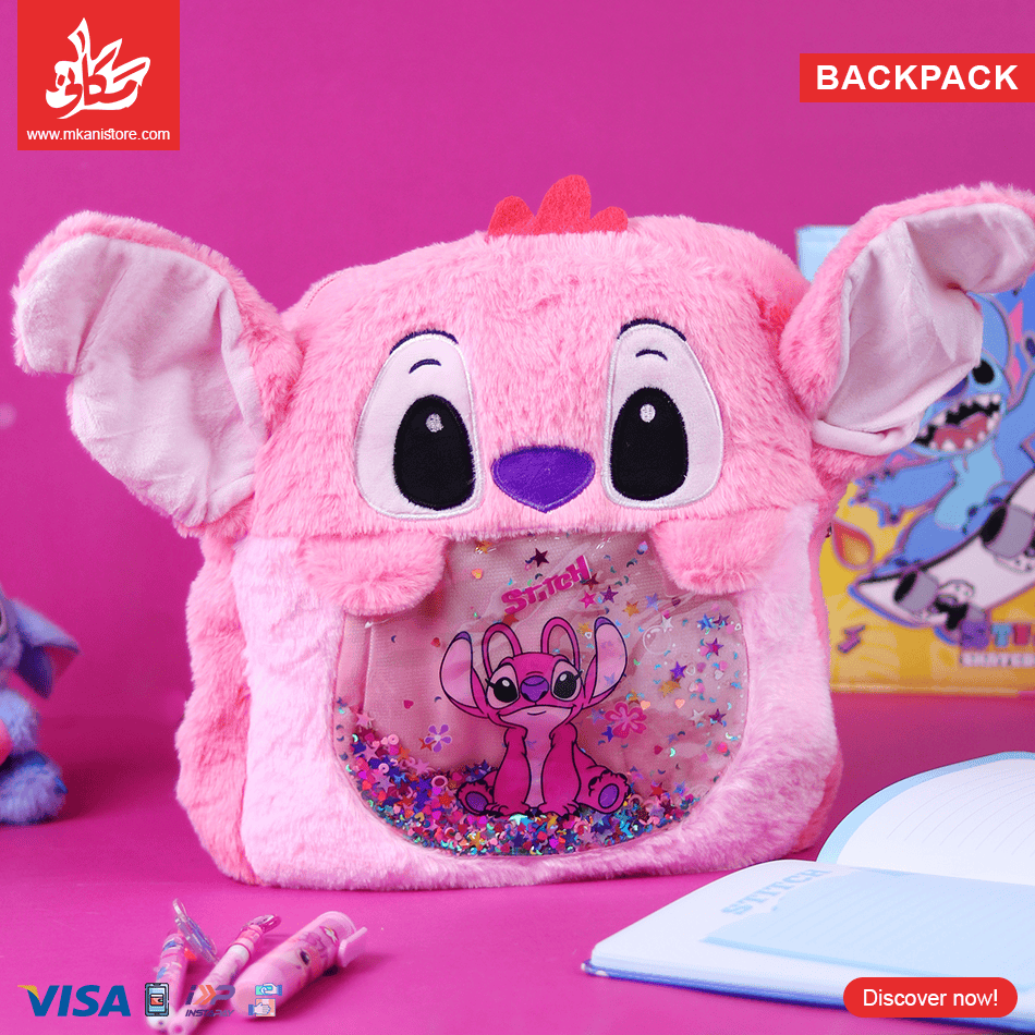 107 Furry Backpack For Kids Stitch Pink - Glitter to Shake - الصورة 1