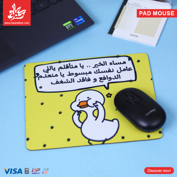 Pad Mouse - Msa2 El-5yr