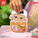 ⁦توزيعات العيدية – كروت هولدر خروف 4 قطعة⁩ - الصورة ⁦10⁩