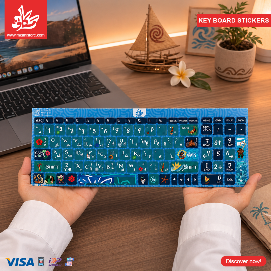 127 Key Board Stickers - Moana - الصورة 1