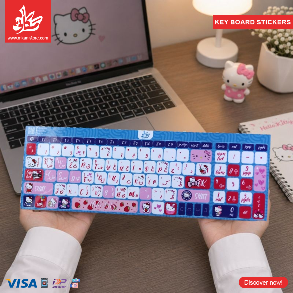 128 Key Board Stickers - Kitty - الصورة 1