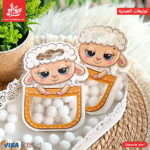 ⁦توزيعات العيدية – كروت هولدر خروف 4 قطعة⁩ - الصورة ⁦3⁩