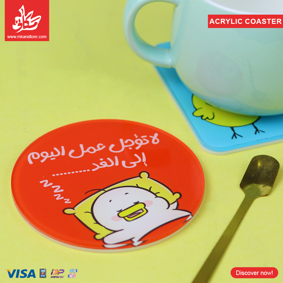 14 Acrylic Coasters - 3ml El-Yom - الصورة 1