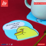 Acrylic Coasters - Nftr El-Awl