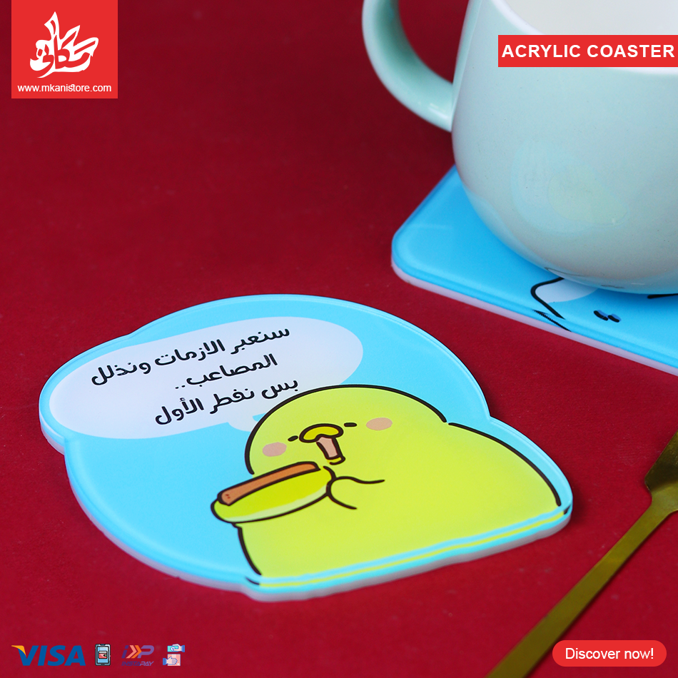 15 Acrylic Coasters - Nftr El-Awl - الصورة 1